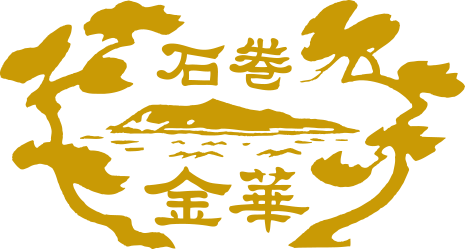 石巻・金華マーク