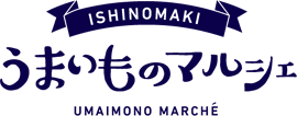 石巻うまいものマルシェ